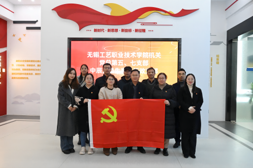 【学思想·强党性·沉实际·建新功】XPJ官网股份近期联学共建活动合集