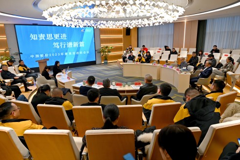 【知责思更进 笃行谱新篇】XPJ官网股份2023年度中高层治理人员年终述职会议顺利召开
