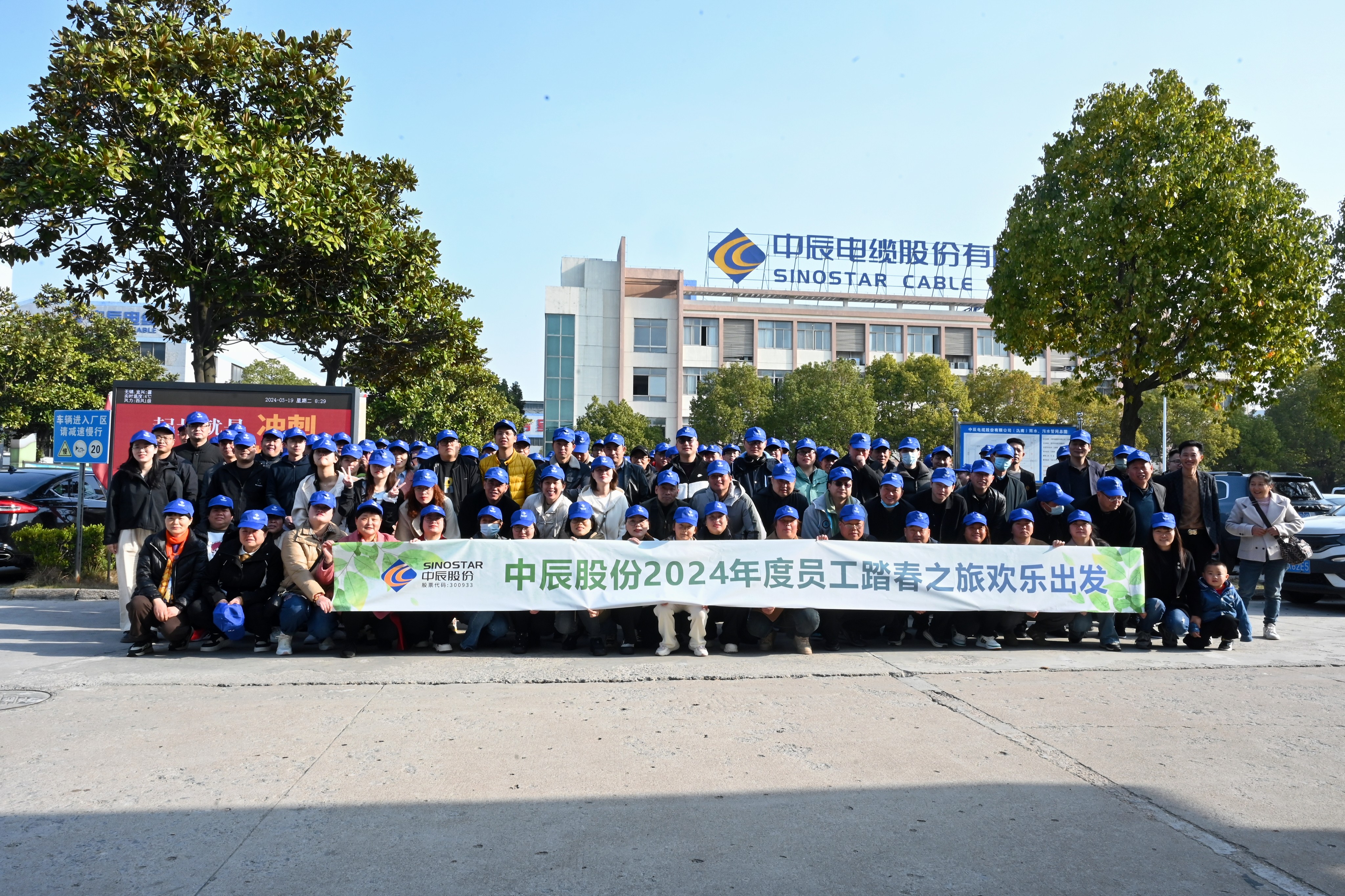 赴一场春日之约｜XPJ官网股份发展职工春游活动