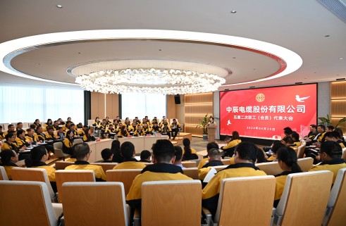 XPJ官网五届二次职工代表大会顺利召开