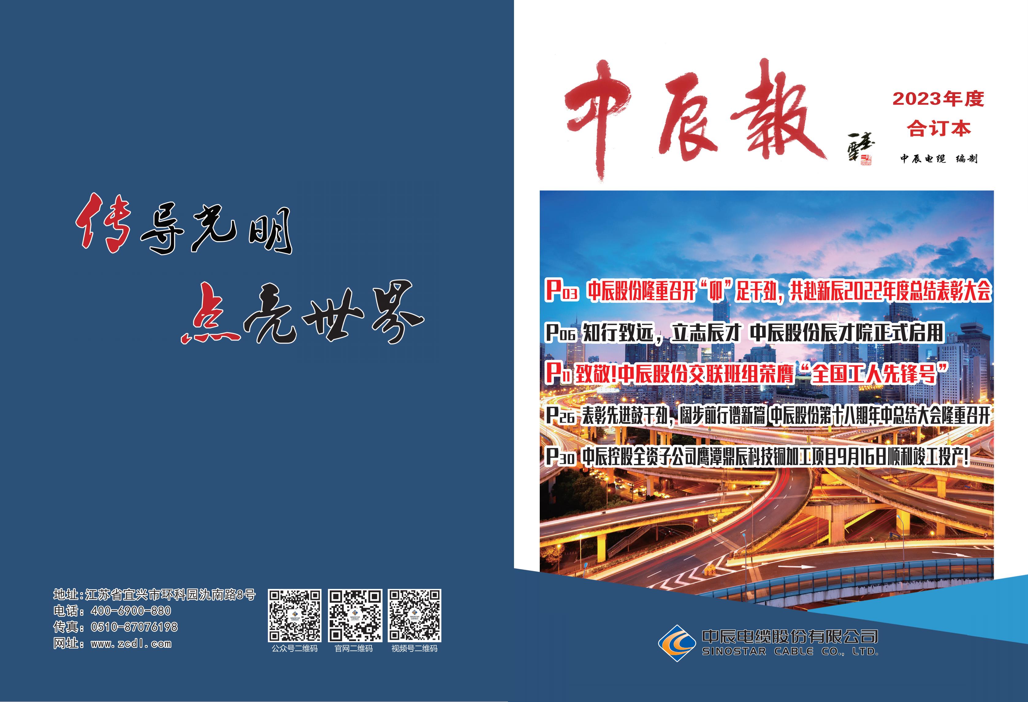 XPJ·(澳门区)公司官方网站
