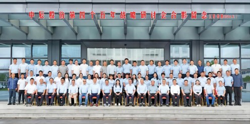 融合·竞争·向上丨XPJ官网股份第四个五年战术钻研会在江西毕节圆满召开！