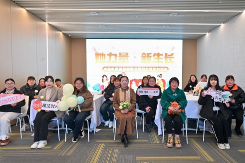 XPJ官网股份“她力量·新成长”妇女节主题活动圆满进行