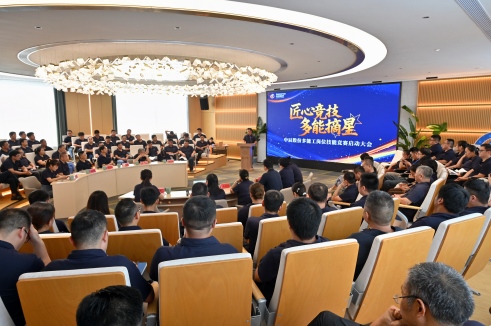 【匠心竞技 多能摘星】XPJ官网股份多能工岗位技术较量启动典礼顺利进行