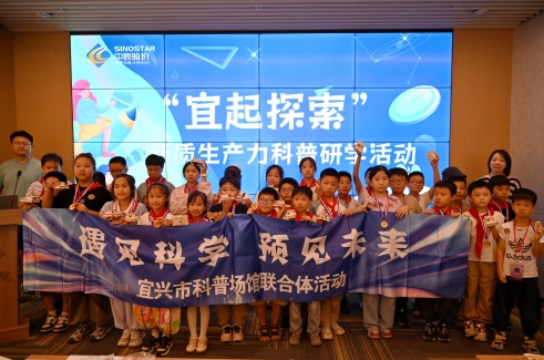 【研学探秘】当“安全幼奸细”走进XPJ官网电缆，这场科技研学之旅太酷了！
