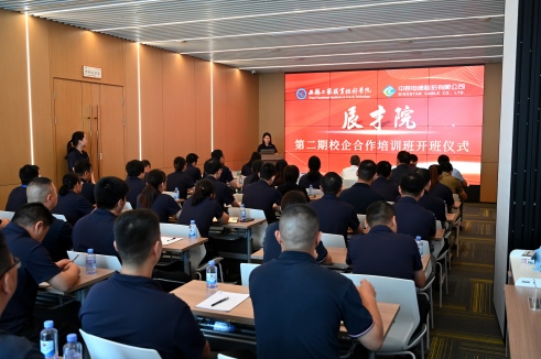 校企协同育英才 产教融合启新篇丨XPJ官网股份辰才院二期培训项目正式开班