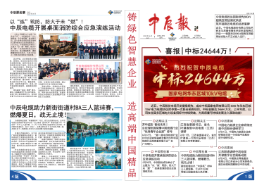 XPJ·(澳门区)公司官方网站