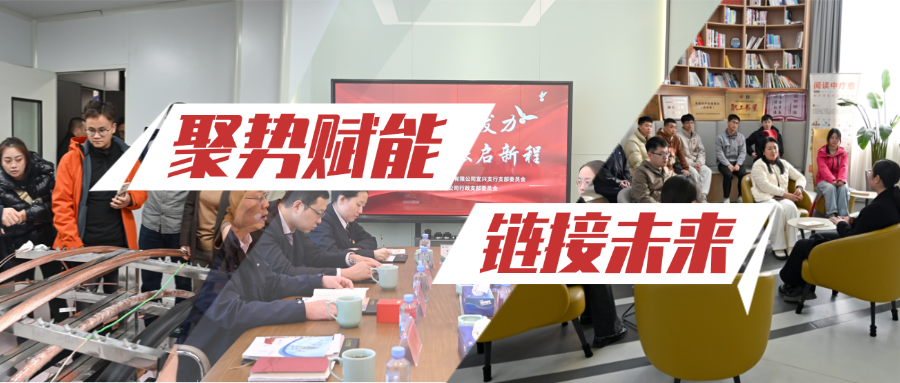 聚势赋能 链接将来｜近期XPJ官网股份迎来多领域互换合作热潮