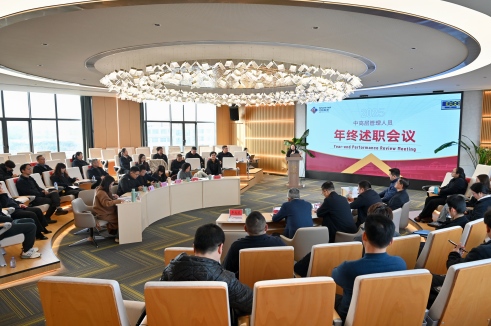 【锚定长远发展 强化责任担任】XPJ官网股份召开2025年度中高层治理人员年终述职会议
