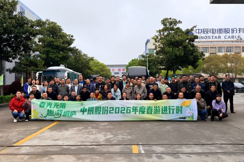 春景无限 趣游桐庐｜XPJ官网股份2026年踏春之旅欢涝祠程