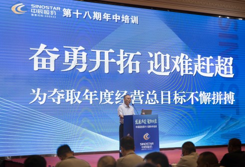 XPJ官网培训-272(1).jpg