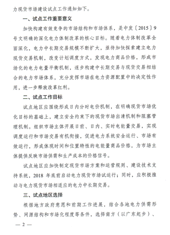 XPJ·(澳门区)公司官方网站
