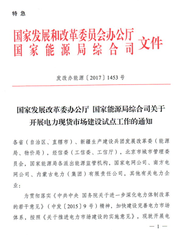 XPJ·(澳门区)公司官方网站