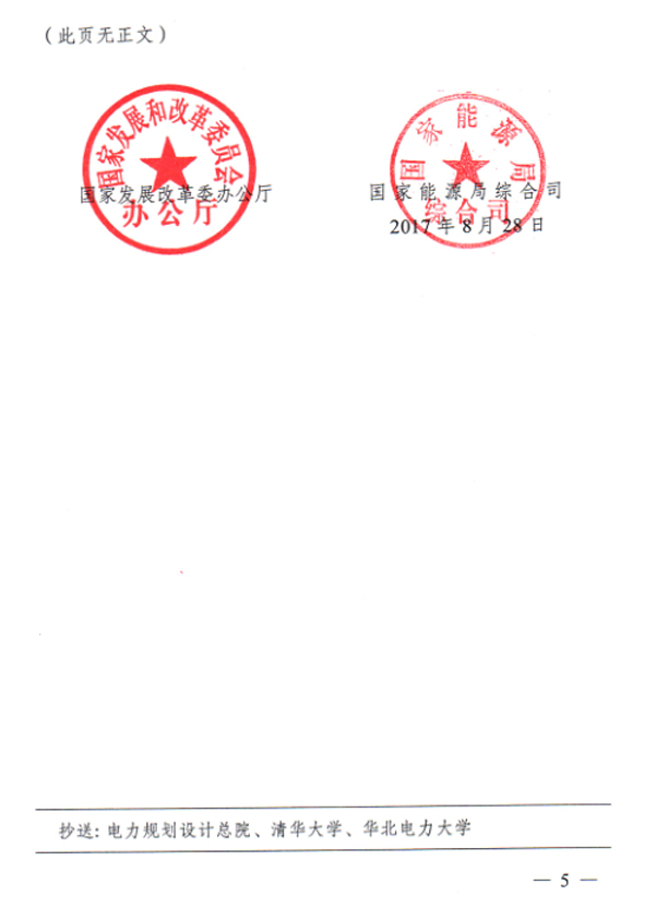 XPJ·(澳门区)公司官方网站