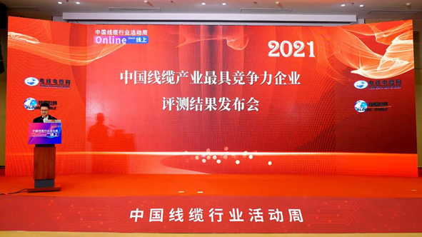 XPJ·(澳门区)公司官方网站