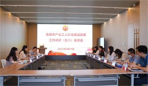 产改进行时丨三门峡市总工会莅临XPJ官网股份调研产改工作发展情况