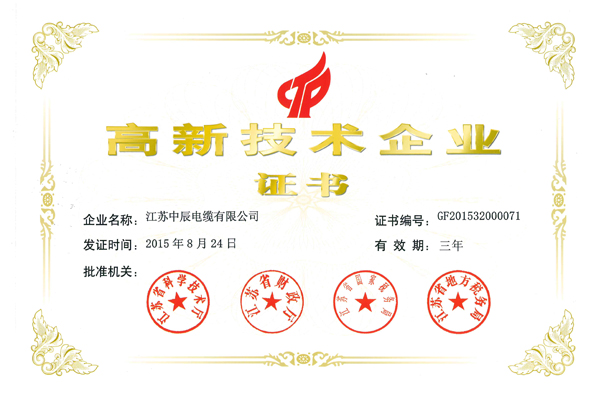XPJ·(澳门区)公司官方网站