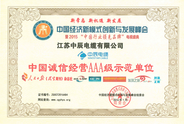 XPJ·(澳门区)公司官方网站