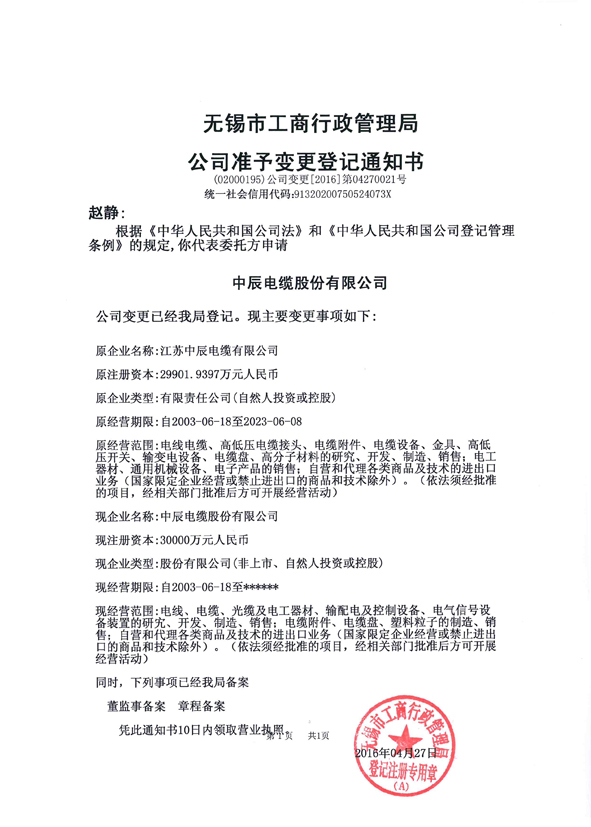 XPJ·(澳门区)公司官方网站