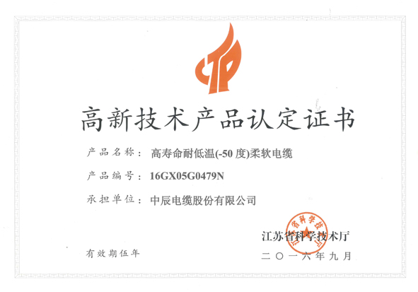 XPJ·(澳门区)公司官方网站