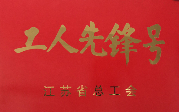 XPJ·(澳门区)公司官方网站