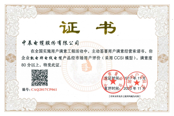 XPJ·(澳门区)公司官方网站