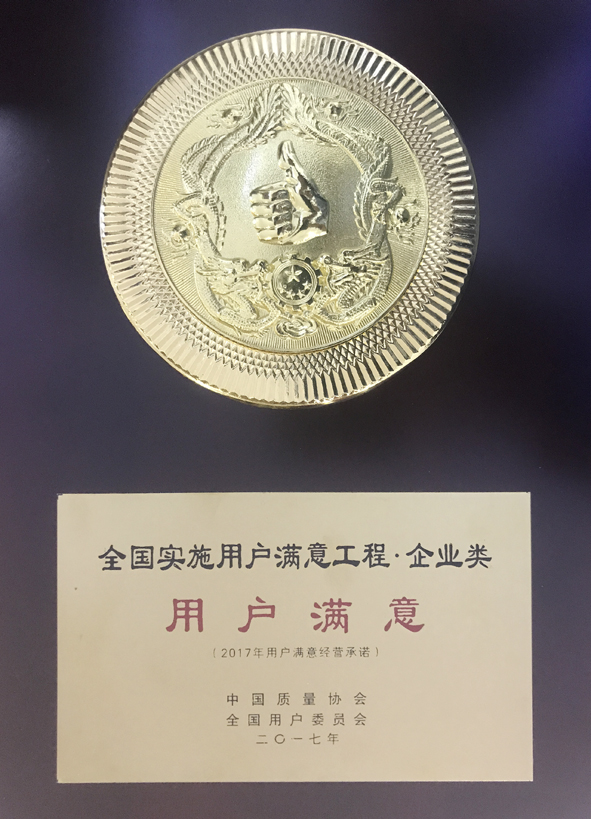 XPJ·(澳门区)公司官方网站