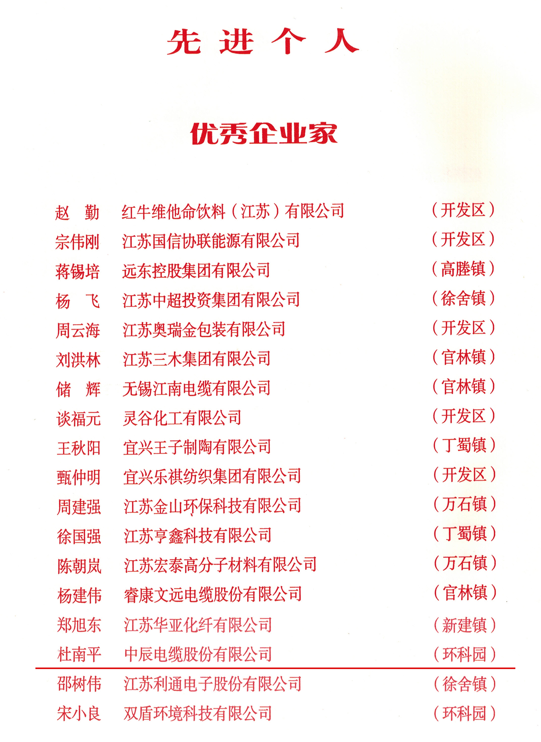 XPJ·(澳门区)公司官方网站