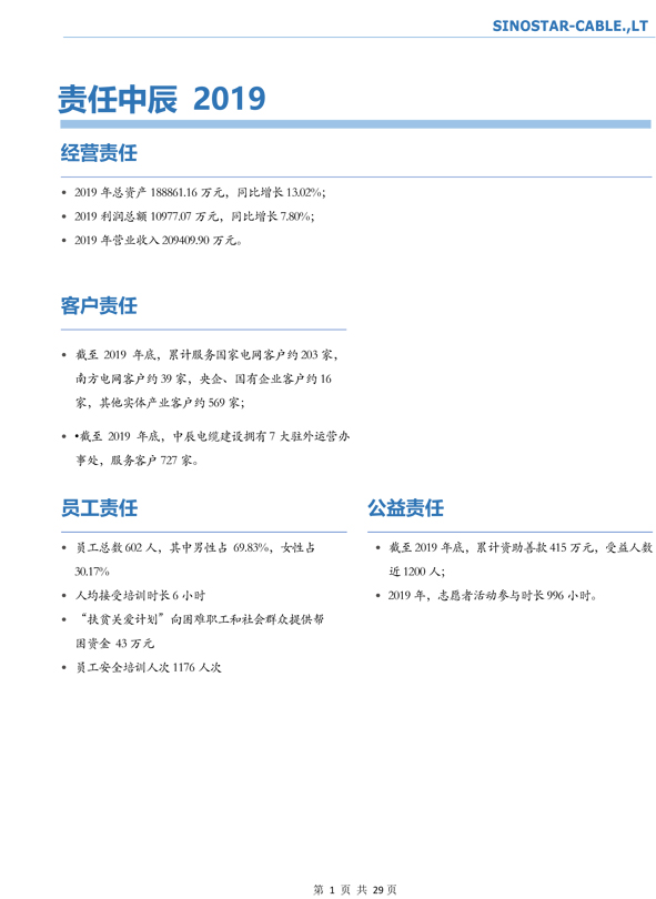XPJ·(澳门区)公司官方网站