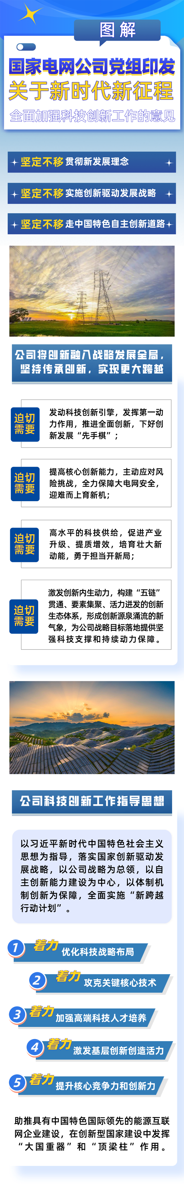 XPJ·(澳门区)公司官方网站