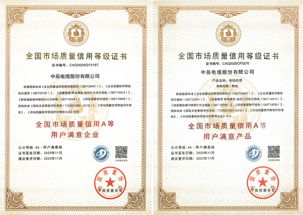 XPJ·(澳门区)公司官方网站
