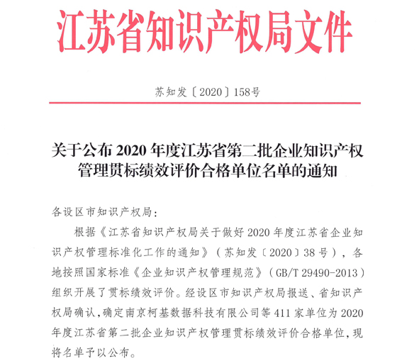 XPJ·(澳门区)公司官方网站