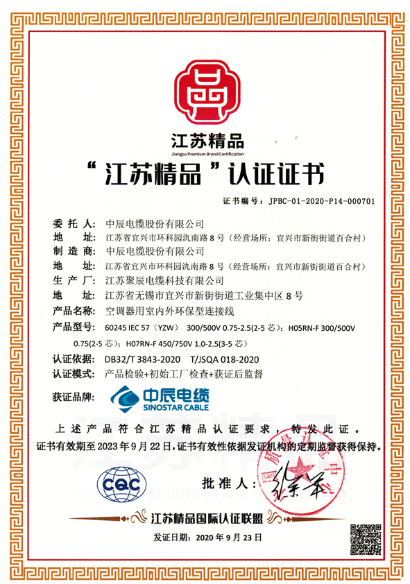 XPJ·(澳门区)公司官方网站