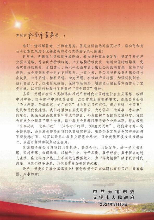 XPJ·(澳门区)公司官方网站