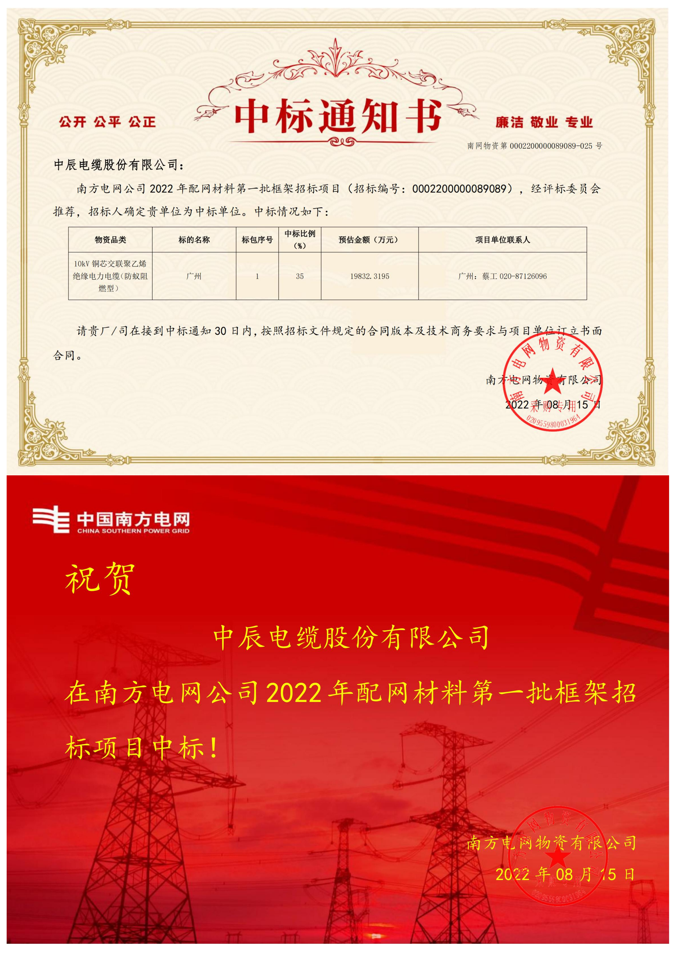 XPJ·(澳门区)公司官方网站