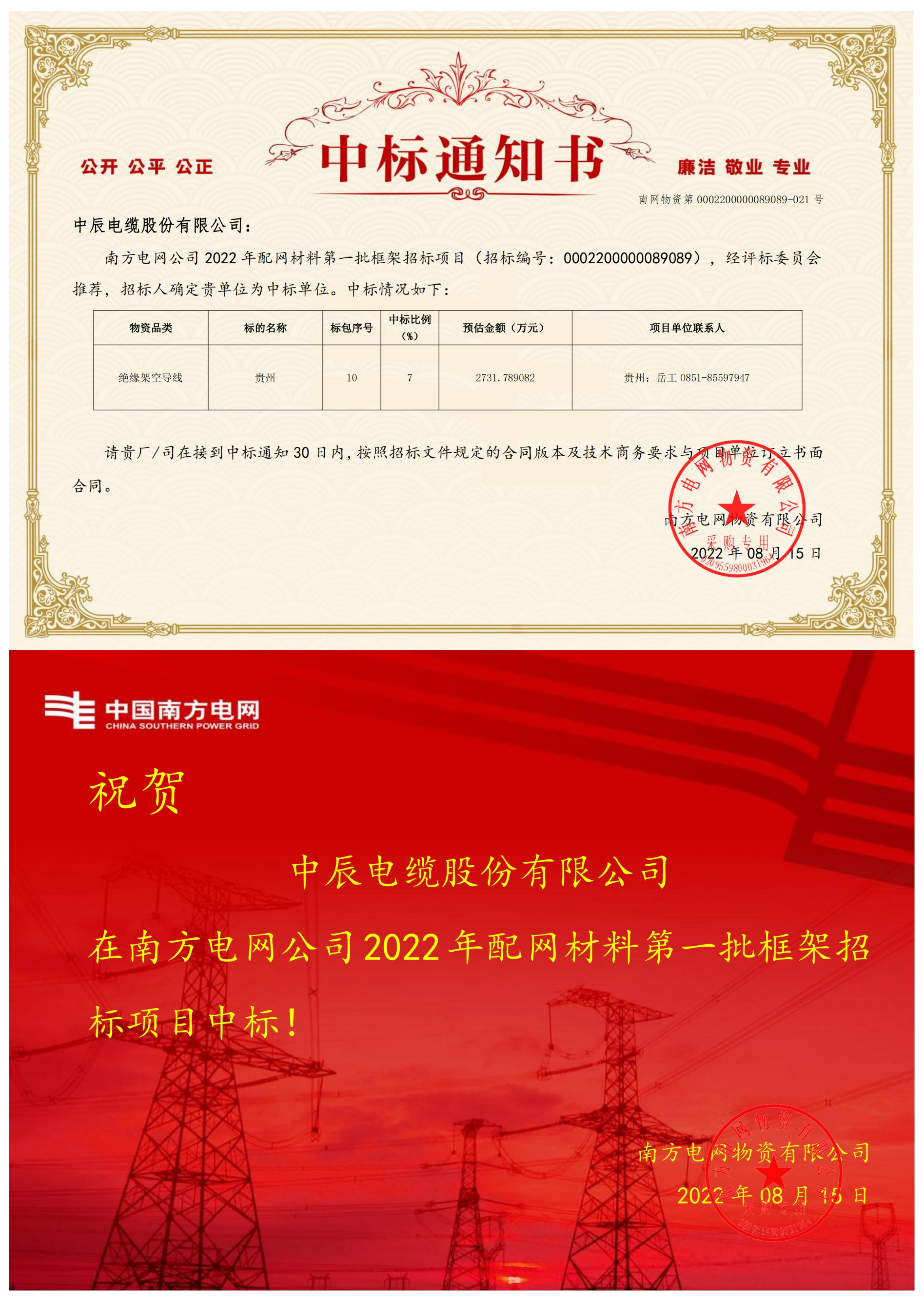XPJ·(澳门区)公司官方网站